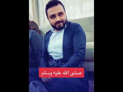 محمد اشرف الأعراب والعجم محمد خير من يمشي على قدم محمد اشرف الأعراب والعجم محمد خير من يمشي على قدم