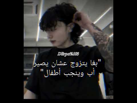 رواية إلي سويتها جونغكوك اسمك