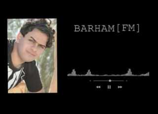 عصام اللامي اليوم لحد يحاجيني Audio