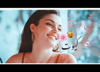  انتي وردة So Hot So Cute اجمل حالات واتس اب جديدة غرور انثى 2022