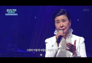 우리가요 한마당 김지애 몰래한 사랑