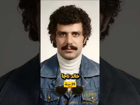كبار الدراما السورية عندما كانو شباب قبل و بعد جزء 1