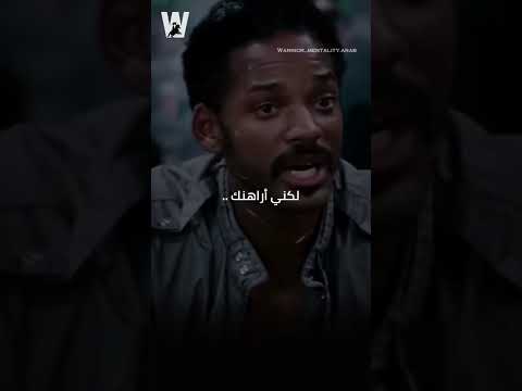 وتبقى الثقة بالنفس والجرأة أساسا من أساسيات النجاح