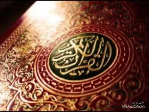 سورة الجن مكرر 7 مرة بصوت ماهر المعيقلي