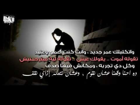 El Joker Forsa Tania L الجوكر فرصه تانيه بالكلمات