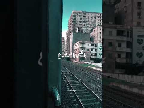 طعم البعاد صبار حمزه نمره