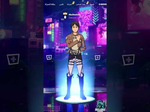 فورت نايت نظره على اسكن ارين ييغر الفصل 4 الموسم 2 Fortnite