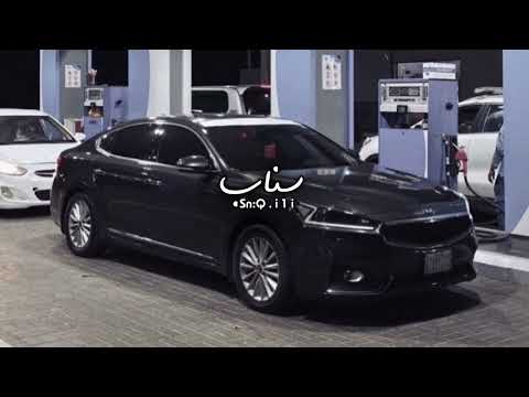 احبك للابد عبدالله ال فروان لا تروح ولا تغيب خلك لعيني قريب بطيء