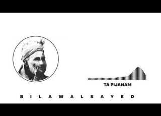 TA PIJANAM OFFICIAL AUDIO BILAWAL SAYED HAMZA BABA
