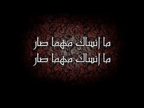 يا معذبن قلبي فرقة جيتارا كلمات