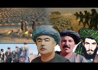  مستند قتل عام طالبان در دشت لیلی افشاگری راز های 24 ساله از مزار شریف و دشت لیلی