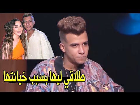 جهاد خانتني مع اعز صاحب ليا عصام صاصا يكشف سبب طلاقه لـ جهاد حسن