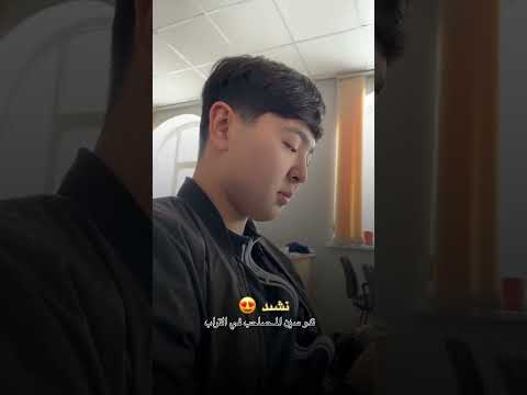 نشيد طويل الشوق يبقى في اغتراب