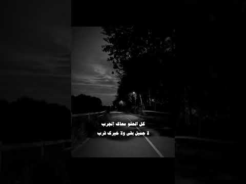 زياد درس ـحياتي اكسبلور Youtubeshorts اكسبلور حالات واتس زياد درس ـحياتي اكسبلور Youtubeshorts اكسبلور حالات واتس