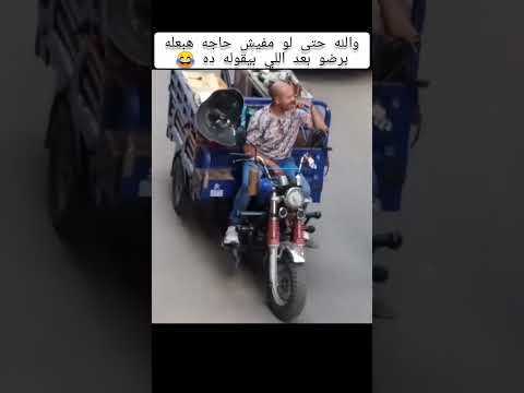 قصيدة اغيب اغيب وارجع الم الكركيب ضحكة من القلب قصيدة اغيب اغيب وارجع الم الكركيب ضحكة من القلب