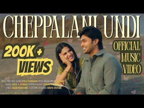 CHEPPALANI UNDI Official Music Video II DivijaPrabhakar II Priyatham II Jayaram II Sasaank