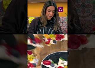 تريند قطع الفروزن يوغرت