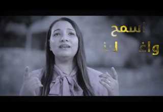 ترنيمة علمنا نفضل نشكرك