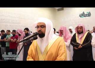 لا إله إلا هو ترتيل باكي ومؤثر للشيخ ناصر القطامي الليلة 13 رمضان 1439