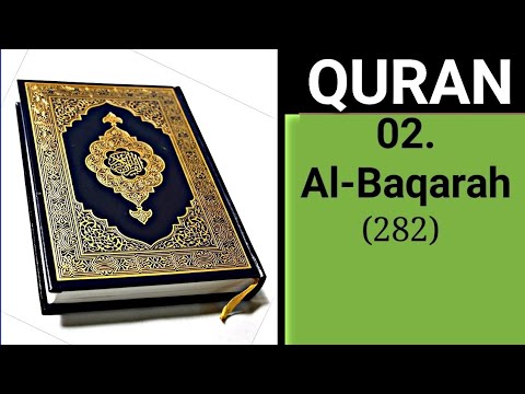 Quran Chapter 2 Al Baqarah Aayah 282 Sheikh Saud Al Shuraim The Longest Aayah Of The Quran