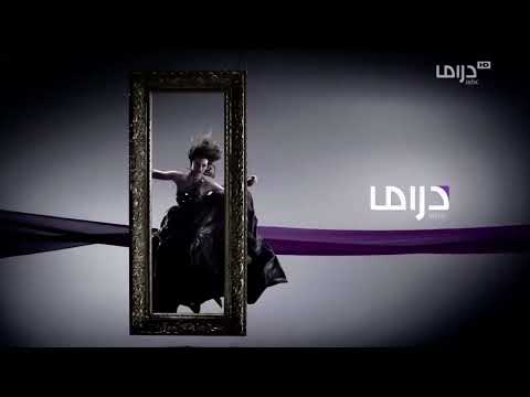 MBC DRAMA IDENT HD 16 2011 2026