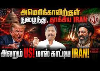 Iran S Cyber Attack Did The US Back Down In Fear Cyber Attack US Vs Iran War