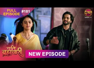  Pati Brahmachari Full Episode 181 15 Dec 2025 Full HD Newepisode Dangal TV