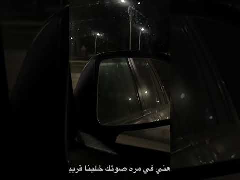 خليني بس اشوفك لو كل فين وفين رامي صبري اكسبلور Story حالات واتس Foryou