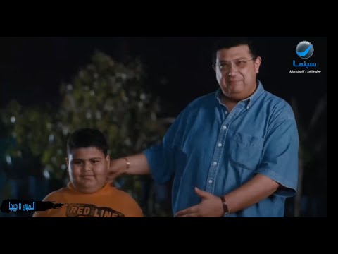 روتانا سينما يلا يا ياسر سمع عمو الطفل المعجزة شوف رد فعل محمد سعد مش هتبطل ضحك روتانا سينما يلا يا ياسر سمع عمو الطفل المعجزة شوف رد فعل محمد سعد مش هتبطل ضحك