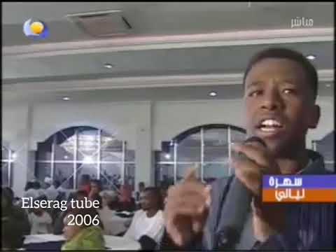 الشاب سعد احمد الحاج ناس معزتنا