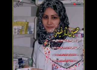  صيدلانيه شاعر يمني وصف الصيدلانيه بجميع انواع الادويه روووعه لا تفوتك