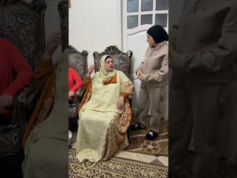حماتي عشان امي جبتلها هديه افتكرت أنها عايزه