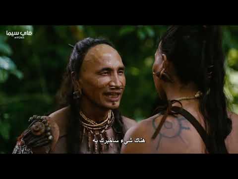 فيلم Apocalypto 2006 كامل مترجم