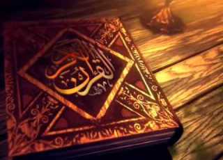 سورة المائدة عامر الكاظمي ترتيل