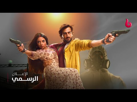 عاشق أنا الجزء الثاني إعلان تشويقي ياش وتشيكي رغم كل شيء رومانسية لاتنتهي MBC BOLLYWOOD