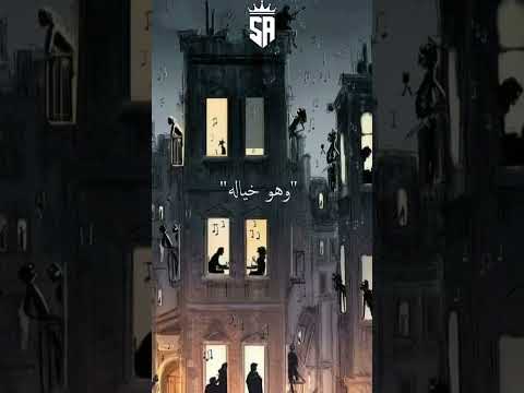 يا بختك يالي صاحي الليل اجمل حالات واتس جورج وسوف