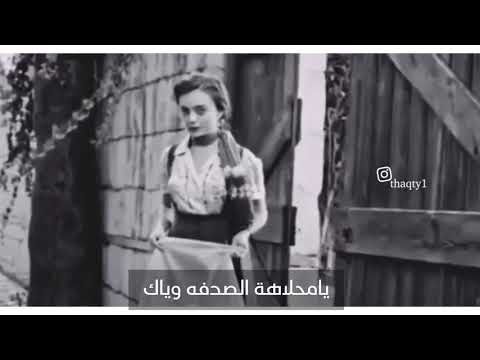 صدفه لگيتك حاتم العراقي