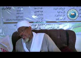 Usuulu Salaasaa Saffaa 16