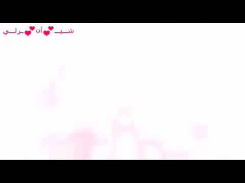 اغنية جاء العيد السلام من تصميمي