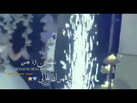 جبينك عالي ملحم زين
