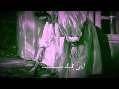 مارسيل خليفة احن إلى خ بز ا مي حالات واتس آب مارسيل خليفة احن إلى خ بز ا مي حالات واتس آب