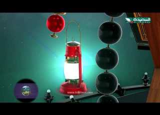 رمضان كريم على قناة السعيدة Promo Screen Ramadan AlSaeedah
