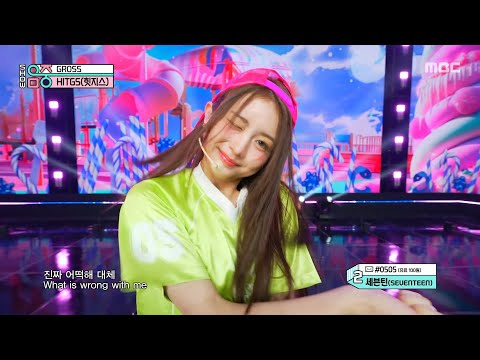 HITGS 힛지스 GROSS Show MusicCore MBC250607방송