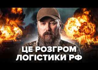  Мадяр РОЗНІС ВАЖЛИВУ ЦІЛЬ Крим У ВОГНІ МОСКВА В ПАНІЦІ ПІСЛЯ ПОТУЖНОЇ АТАКИ