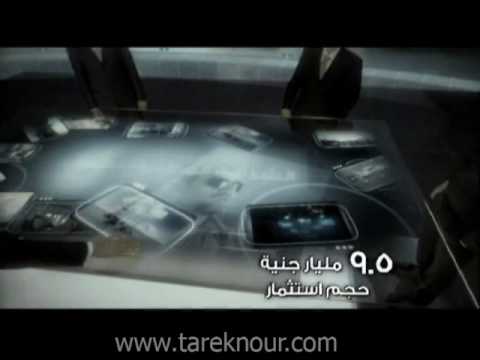 Citadel Capital I NPC I 2009