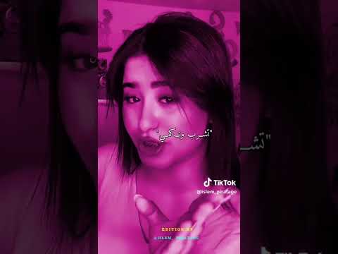 لعبتهالي جونتي ودير سكيميي