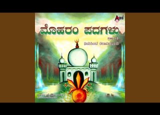 Hiriyaru Sutha