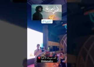 سارة الورع و عيد ميلاد اسلام 1