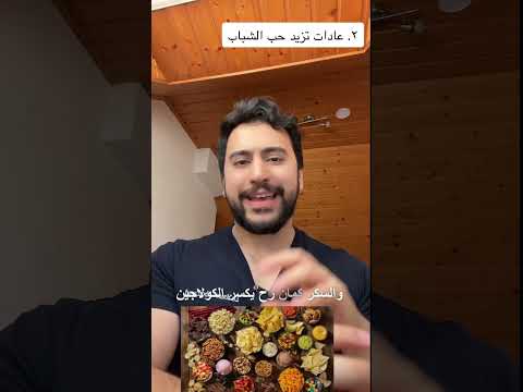 تخلص من حب الشباب بدون أدوية بدون كريمات