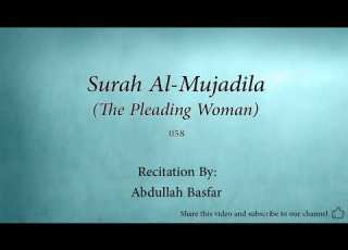  Surah 058 Al Mujadila The Pleading Woman Abdullah Basfar Quran Audio